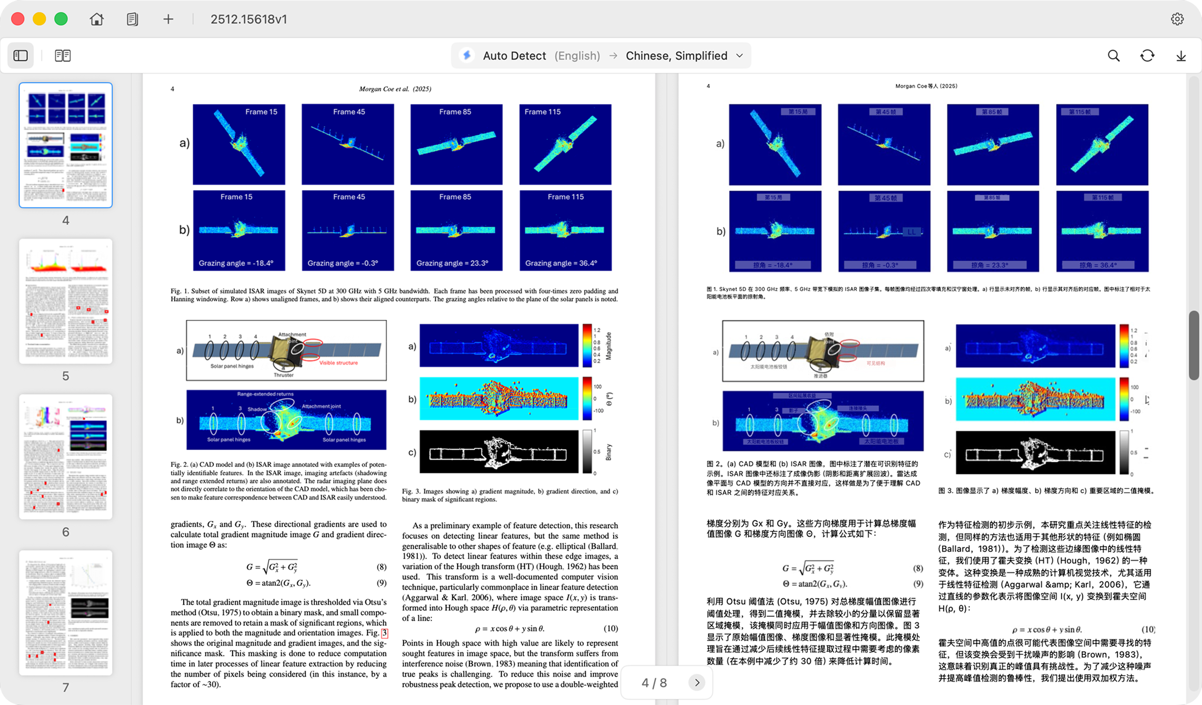 Doco Translate for Mac screenshot