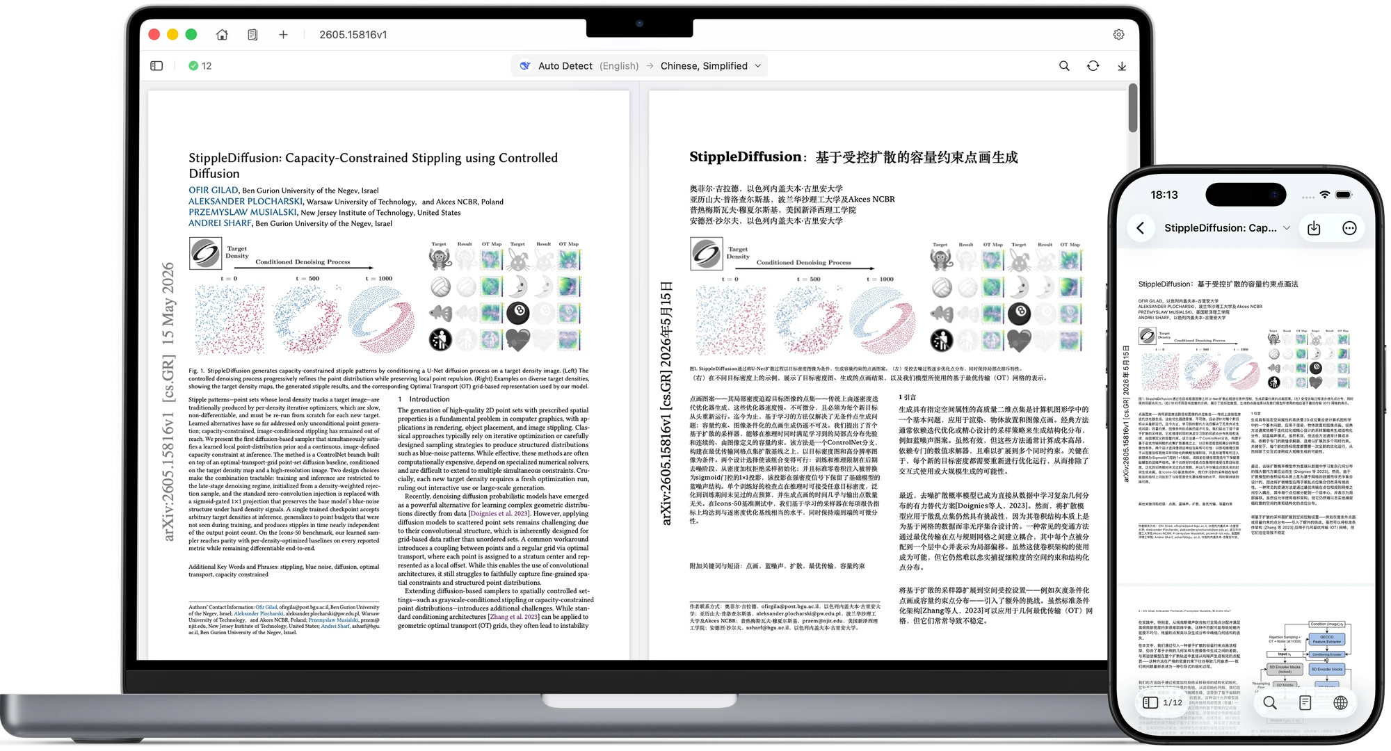 Screenshot of Doco Translate
